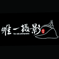 上海唯一婚纱摄影(嘉定店)